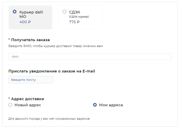 4 шаг