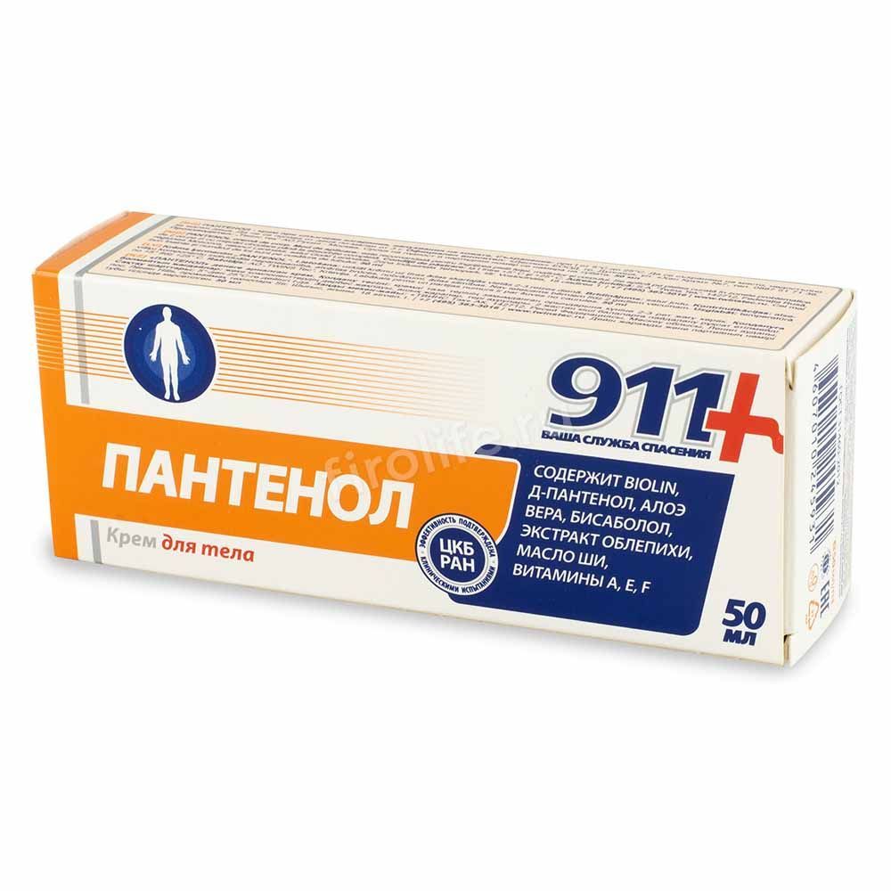 Крем для тела Пантенол 911, 50 мл