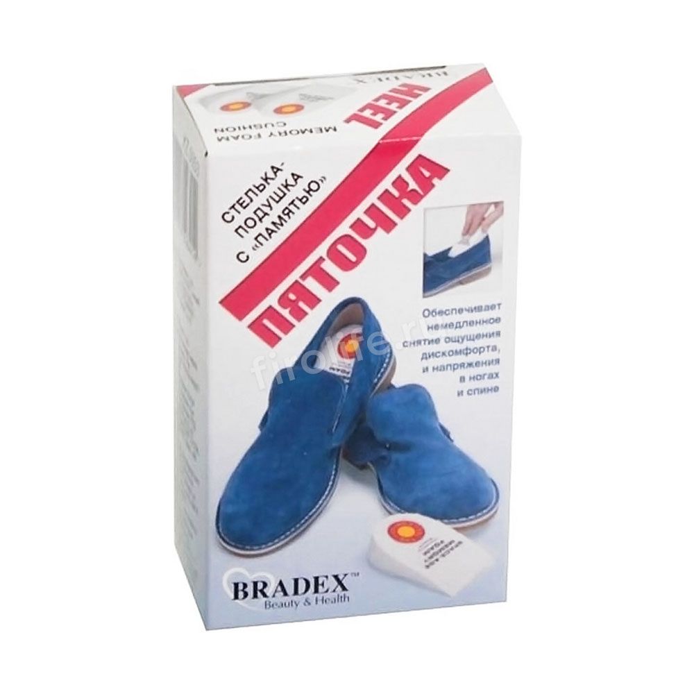 Стелька-подушка BRADEX с памятью "Пяточка" KZ 0053