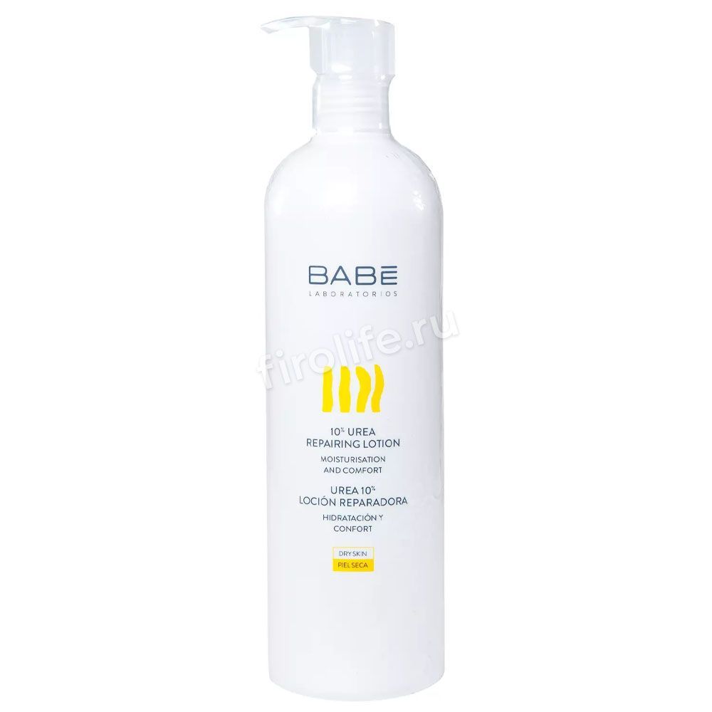 Лосьон восстанавливающий с 10% мочевиной Laboratorios BABE 500мл