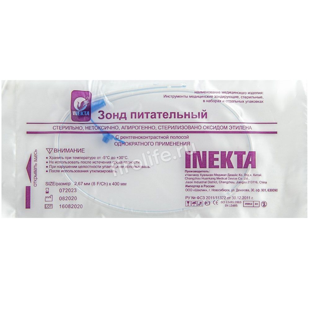 Зонд питательный назогастральный INEKTA