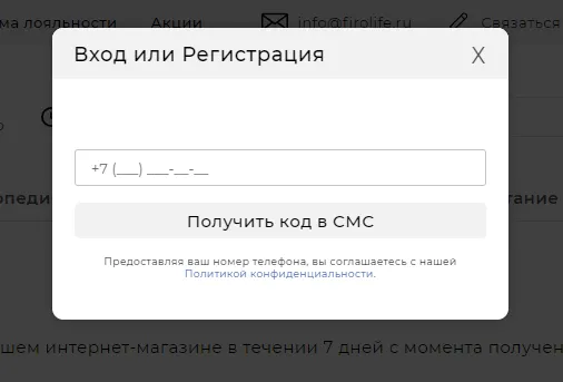 1 шаг