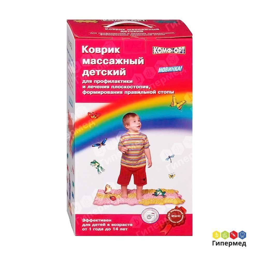 Коврик массажный К-811