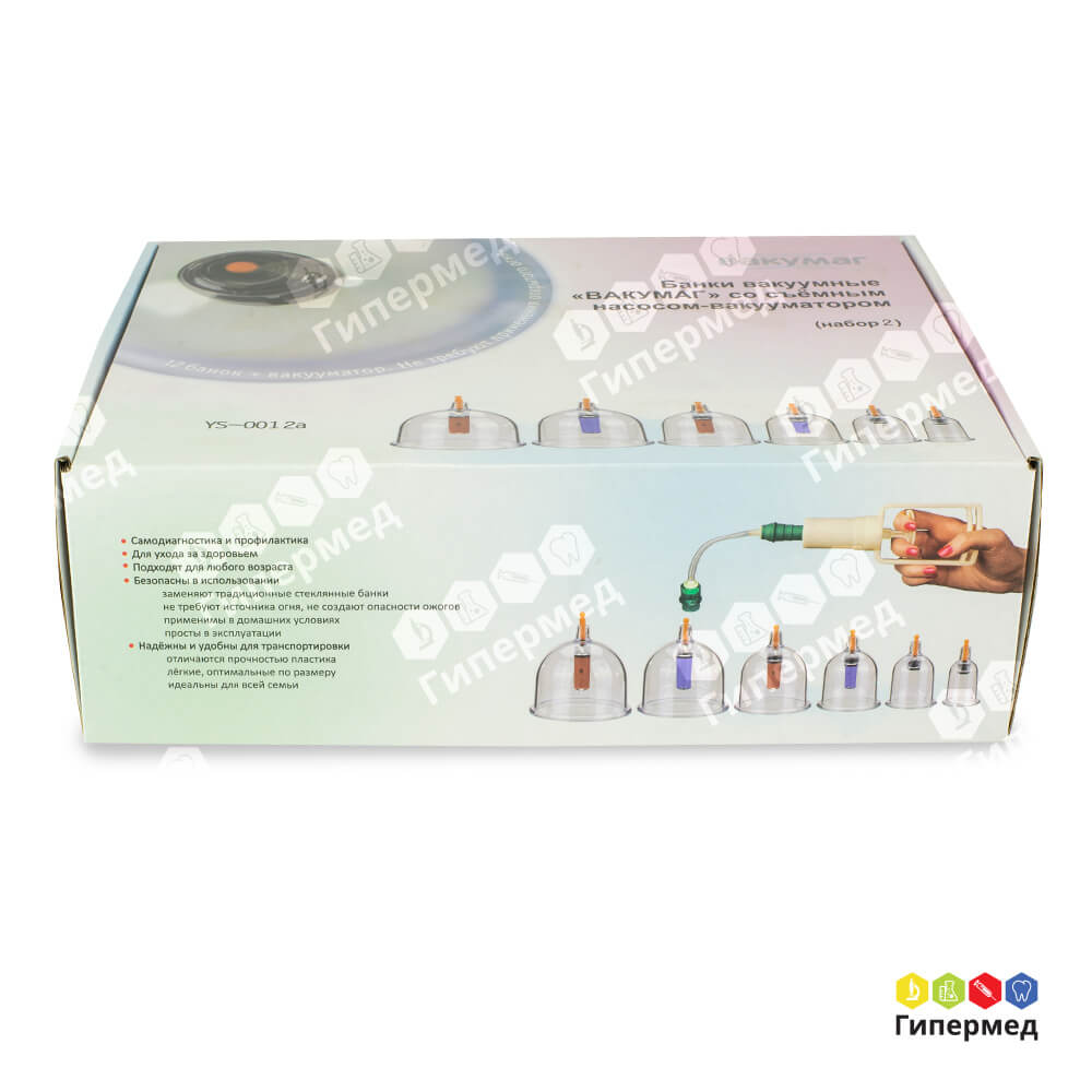 Вакуумные массажные банки Вакумаг YS-0012а (12 шт.)