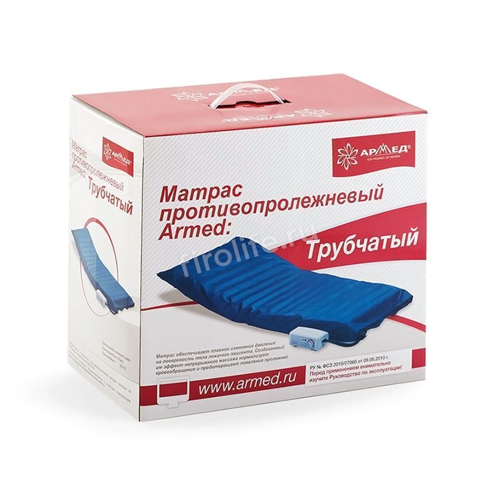 Матрас противопролежневый Armed Трубчатый