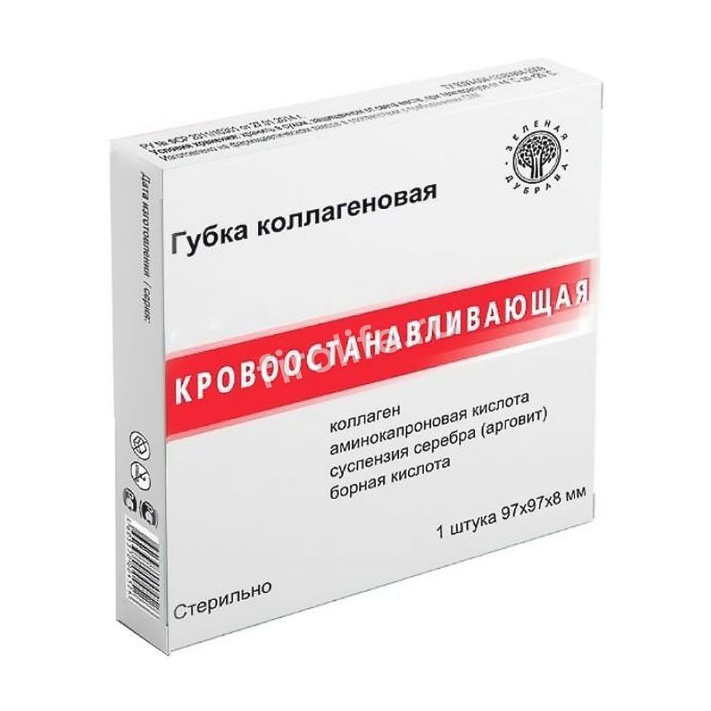 Губка коллагеновая кровоостанавливающая Зеленая дубрава