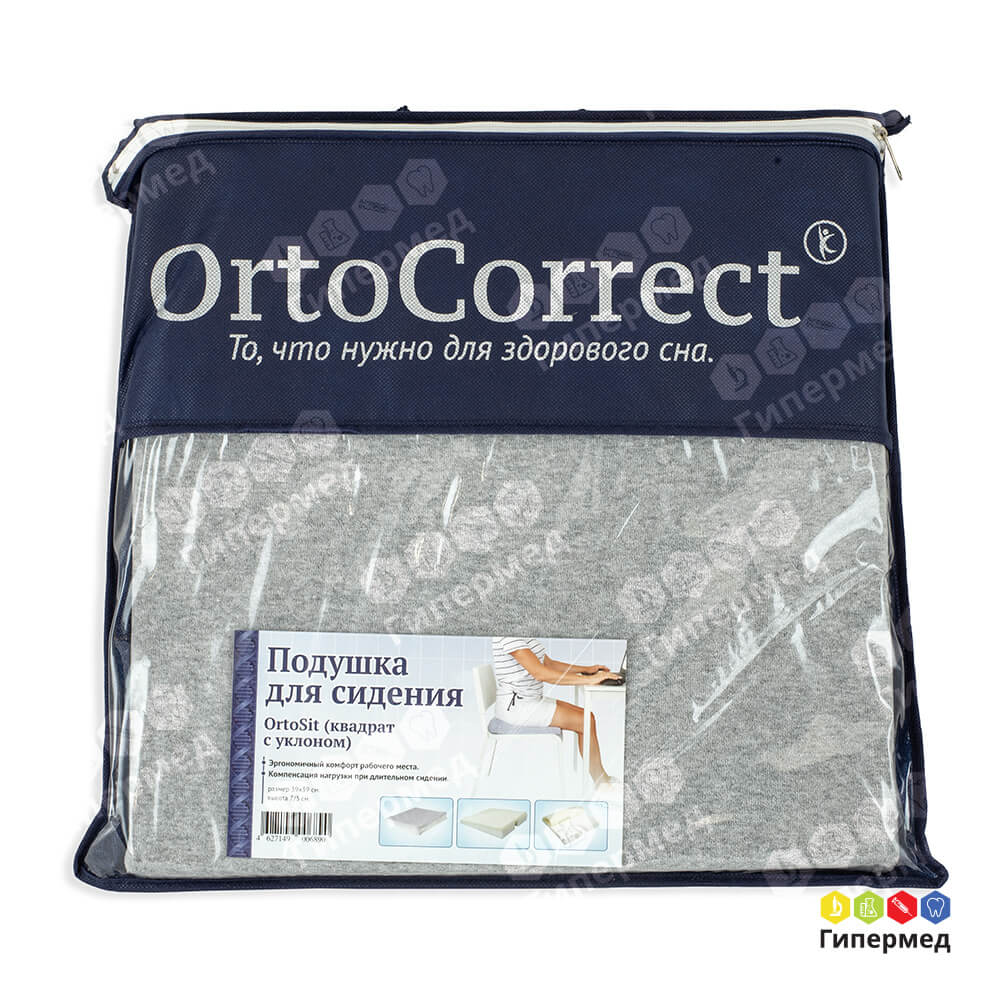 Подушка для сидения OrtoSit (квадрат с уклоном)