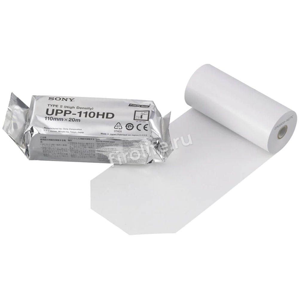 Бумага для УЗИ UPP-110HD SONY 110мм x 20м