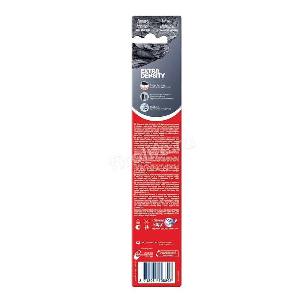Зубная щетка средней жесткости Colgate Extra Densiti