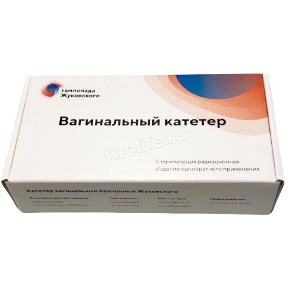 Катетер вагинальный баллонный Жуковского
