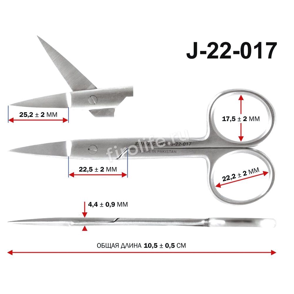 Ножницы остроконечные прямые 100 мм Surgicon J-22-017