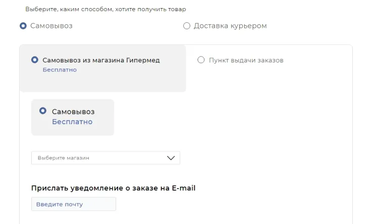 3 шаг