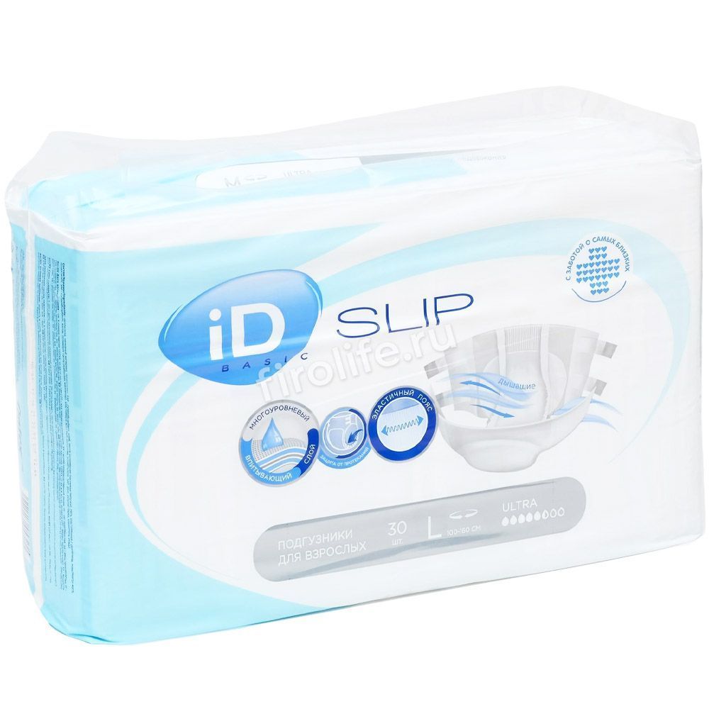 Подгузники для взрослых iD Slip Basic