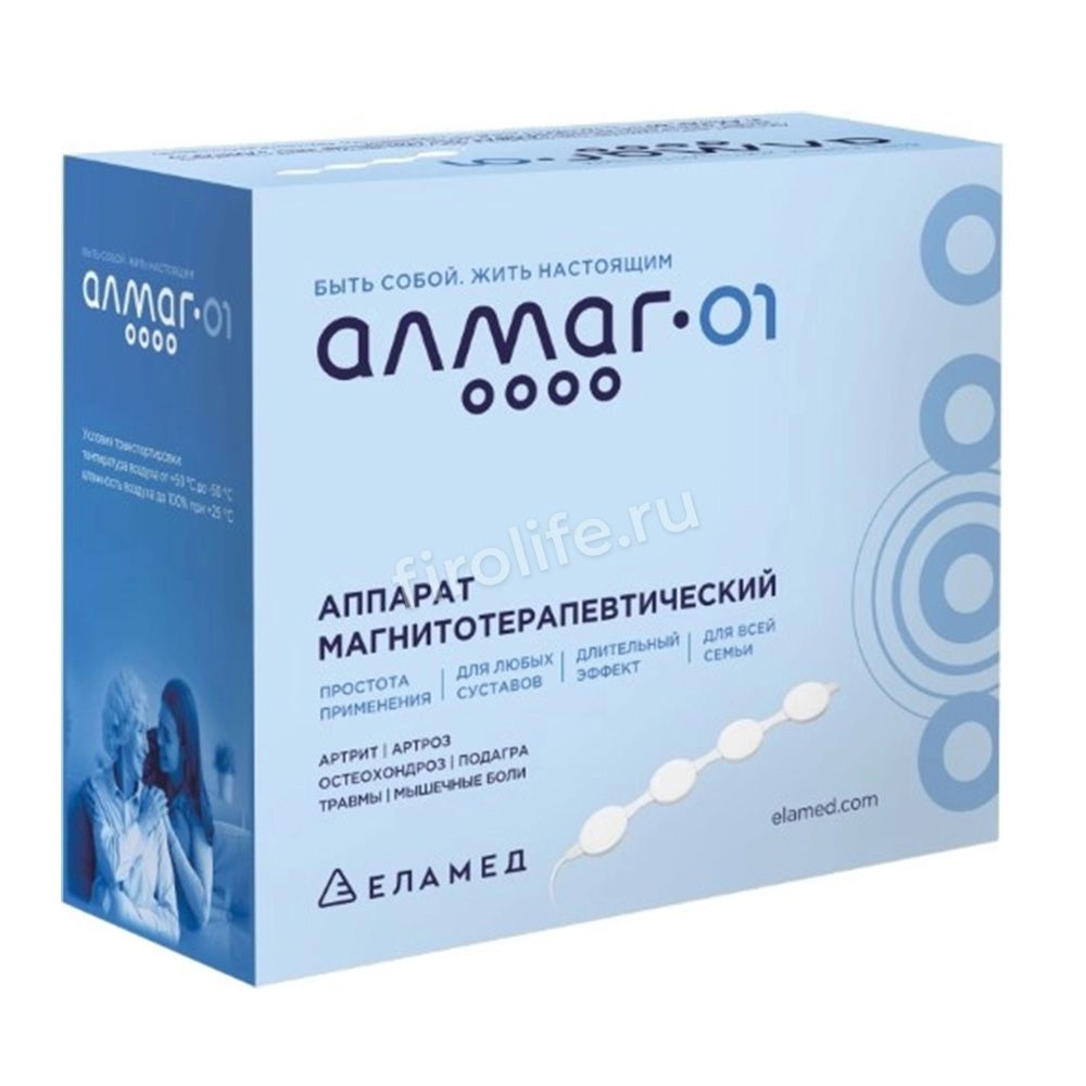 Аппарат магнитотерапевтический АЛМАГ-01