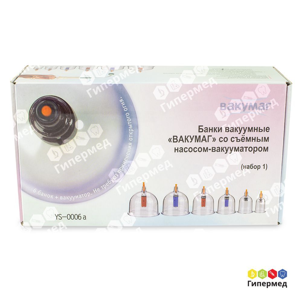 Вакуумные массажные банки Вакумаг YS-0006а (6 шт.)