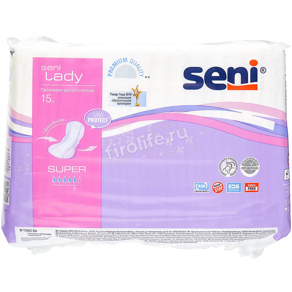 Прокладки урологические Seni Lady Super, 15 шт
