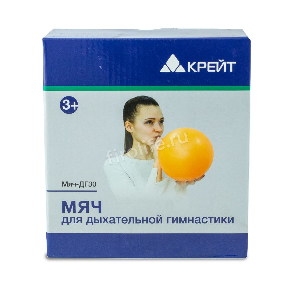 Мяч для дыхательной гимнастики, ДГ30