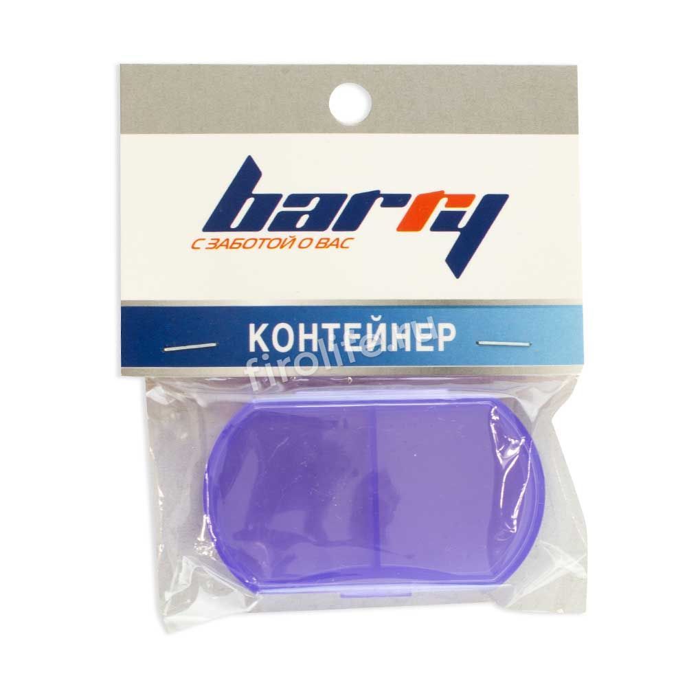 Контейнеры для хранения 68054