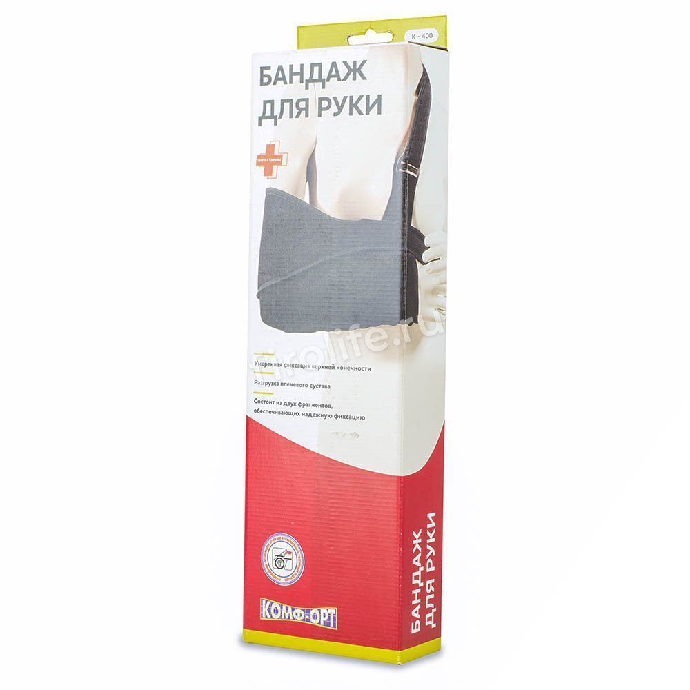 Бандаж для руки (косынка) К-400 