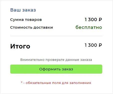 6 шаг