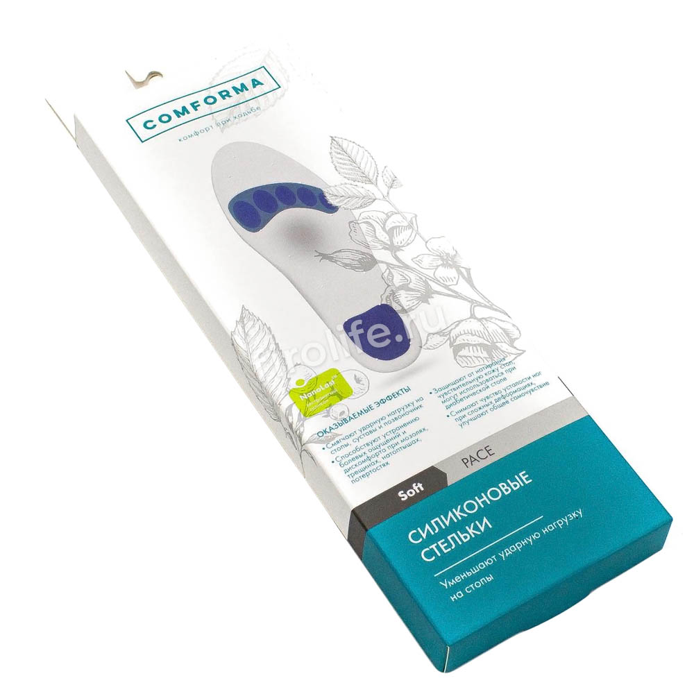Стельки силиконовые Comforma Soft Pace С 2106