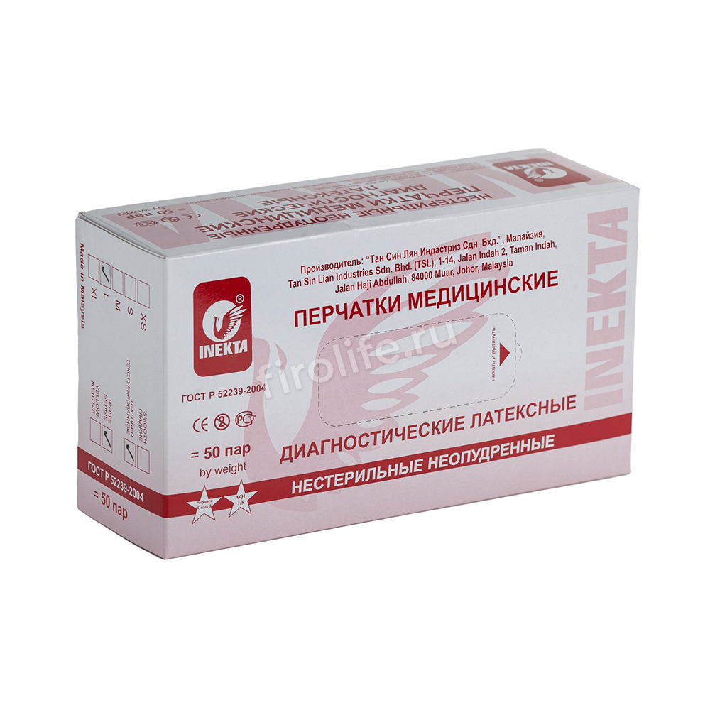 Перчатки INEKTA диагностические (смотровые) из натурального латекса