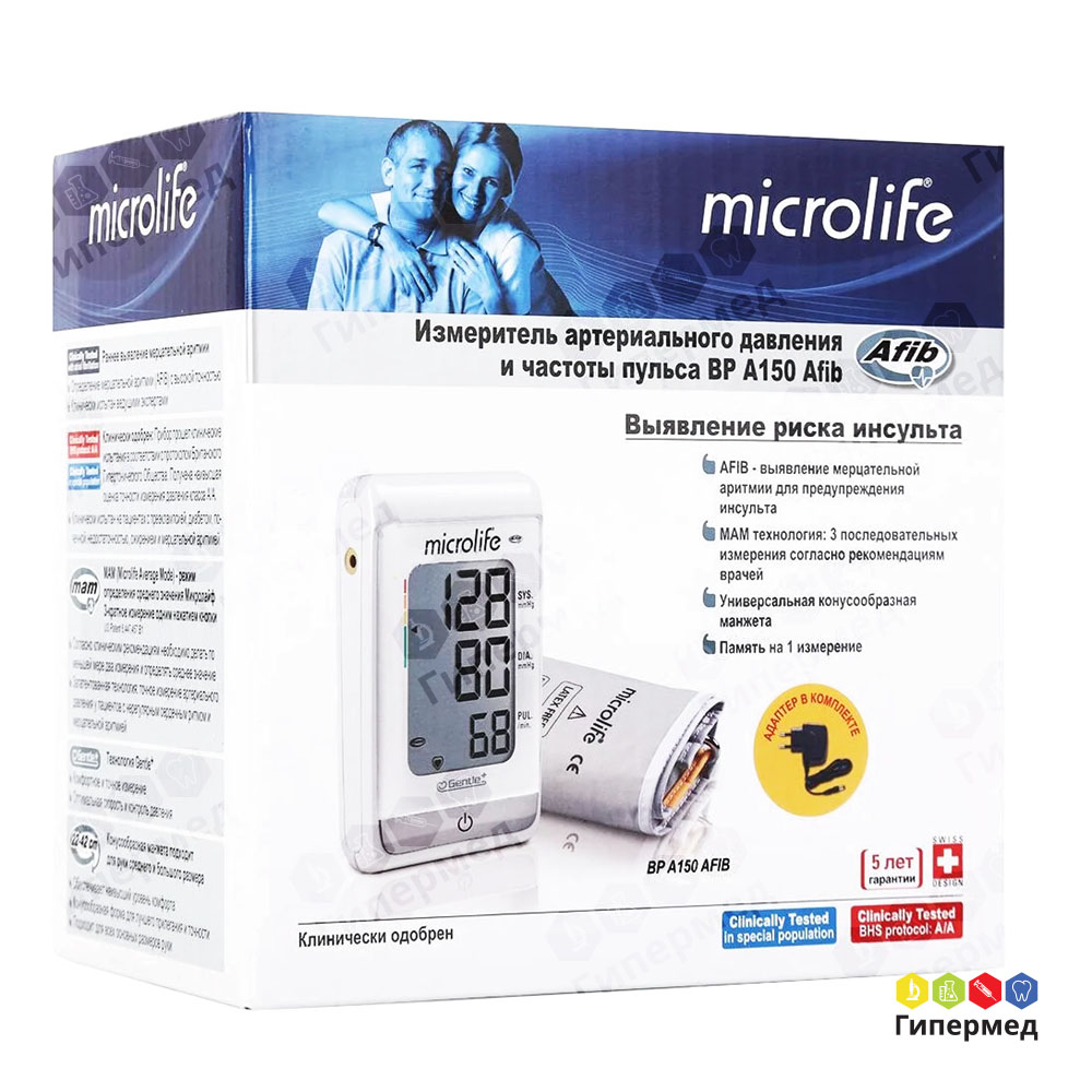 Автоматический тонометр Microlife BP A150 AFIB