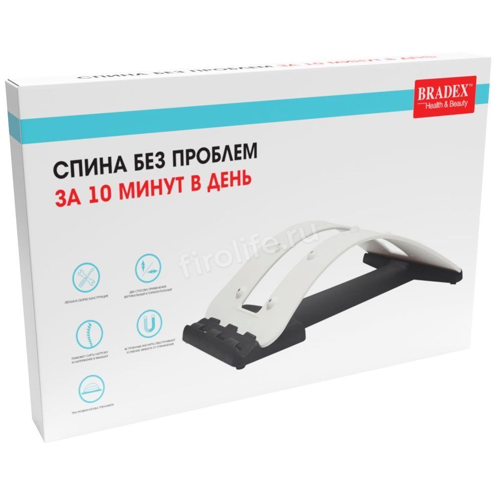 Тренажер "Спина без проблем" за 10 минут в день KZ 0242