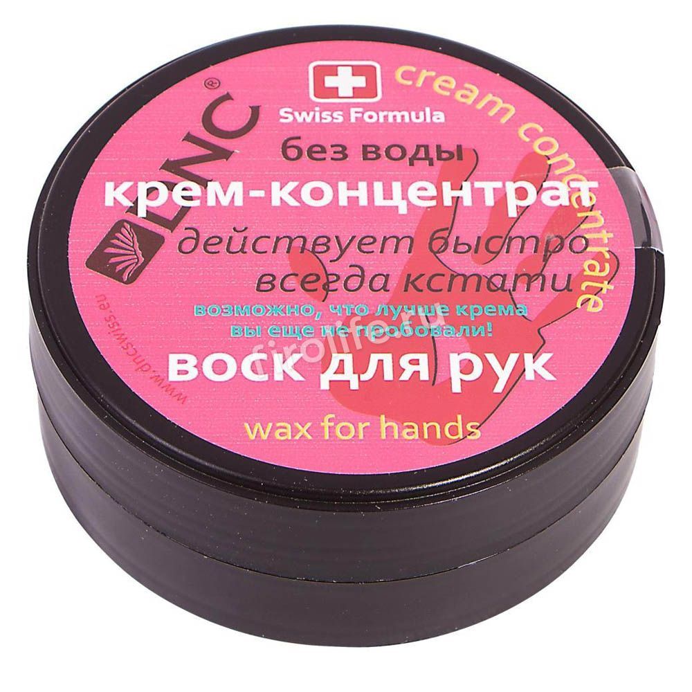 Воск для рук крем-концентрат DNC, 80мл
