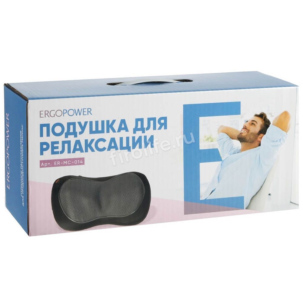 Массажная подушка для релаксации Ergopower ER-MC-014