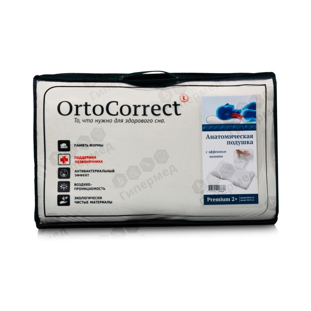 Ортопедическая подушка Premium 2 Plus (Ortocorrect)