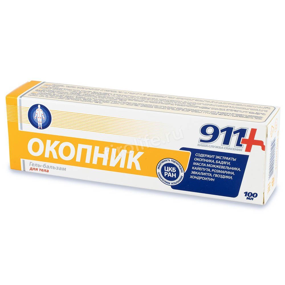 Гель-бальзам Окопник 911,100 мл