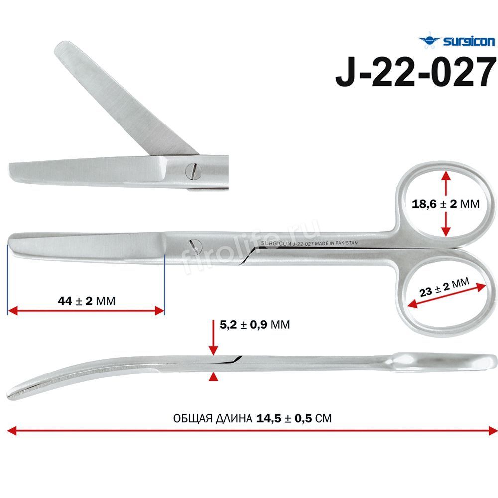 Ножницы тупоконечные, 145 мм, J-22-027