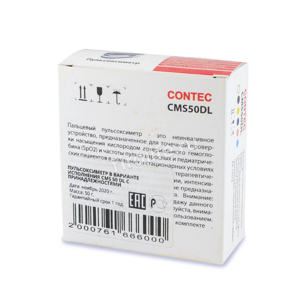 Пульсоксиметр Contec CMS 50DL