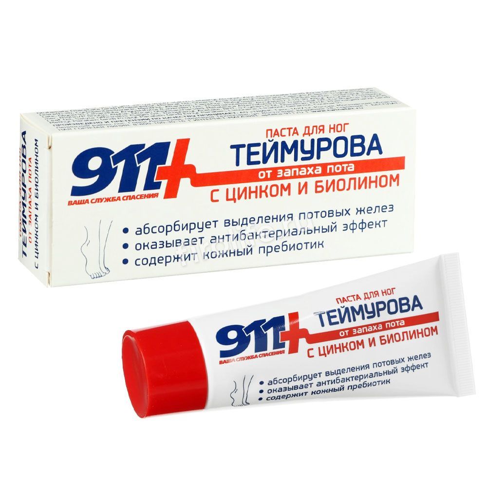 Паста Теймурова для ног 911, 50мл