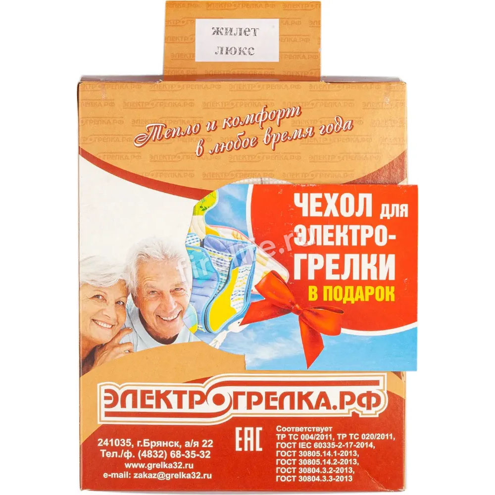 Электрогрелка Жилет-люкс ЭМ-01-6