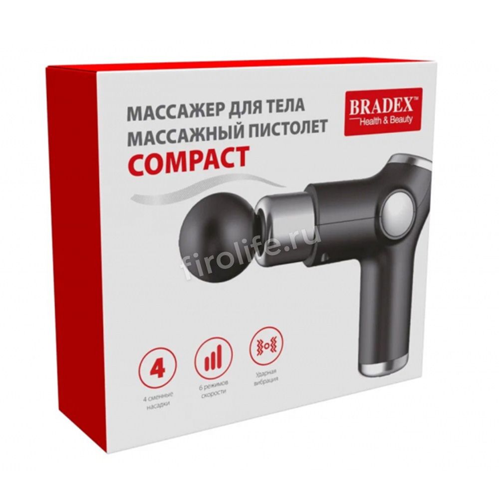 Массажный пистолет "COMPACT" 4 насадки, KZ 1424