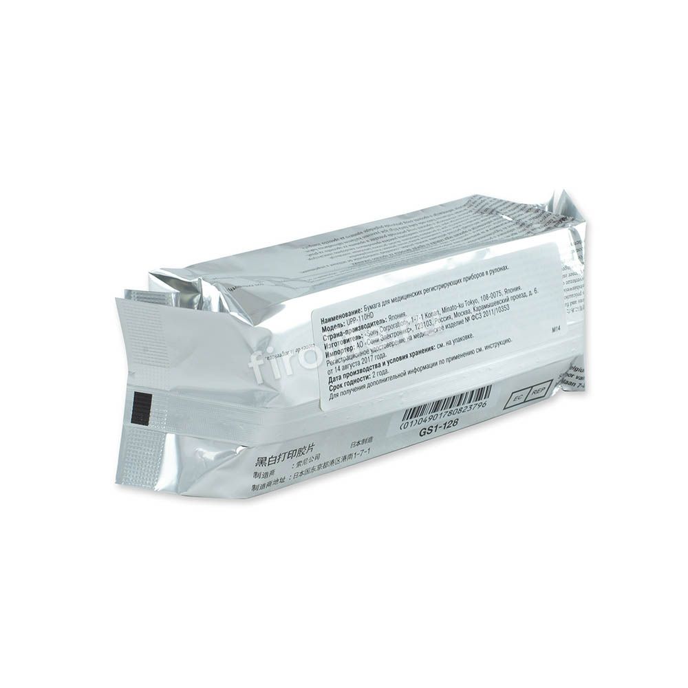 Бумага для УЗИ UPP-110HD SONY 110мм x 20м