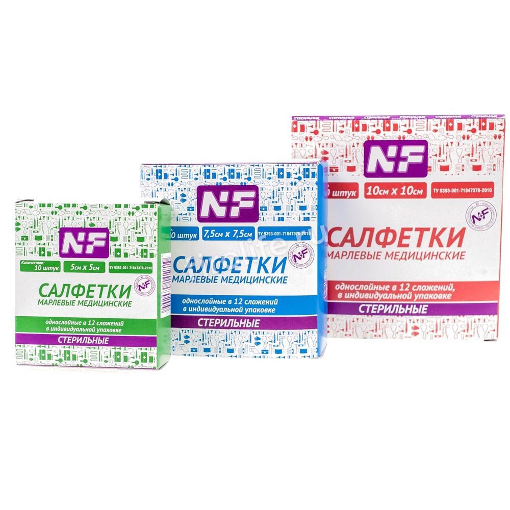 Салфетки марлевые стерильные, 12 сложений, NF