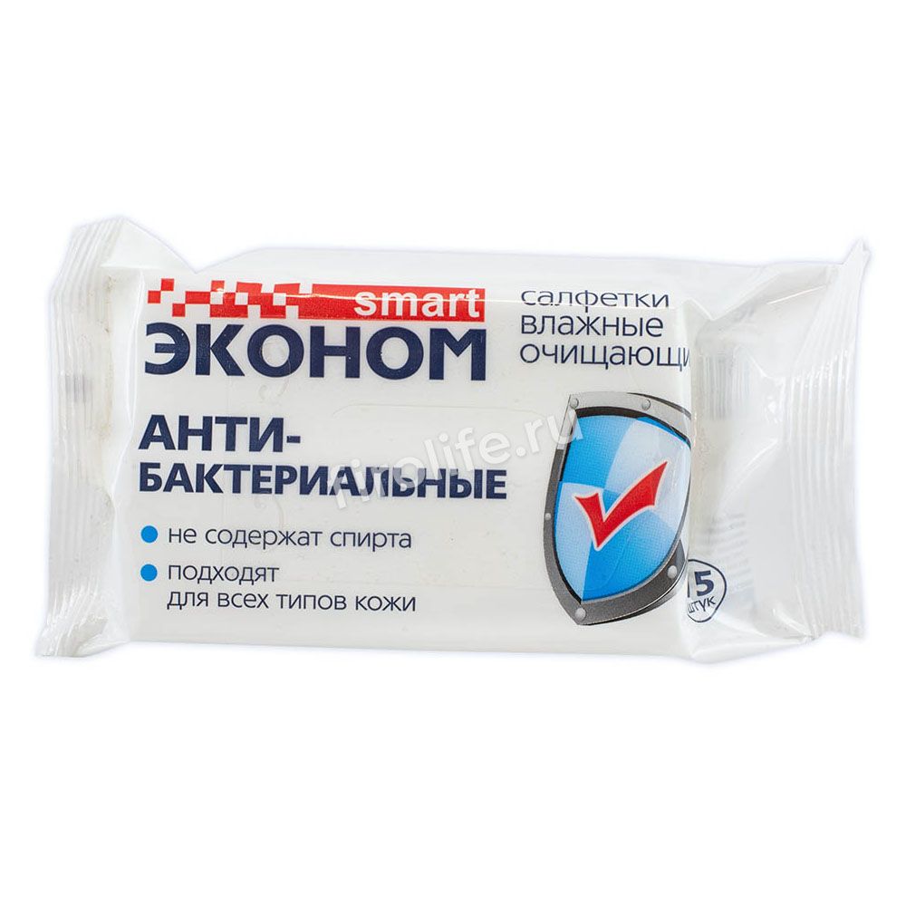 Салфетки влажные Эконом Smart антибактериальные 15 шт