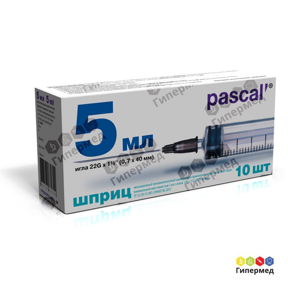 Шприц инъекционный 3-х компонентный 5мл с иглой 22G 1 1/2 (0,7х40мм)