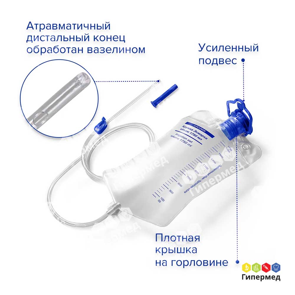 Кружка Эсмарха 1,75л (трубка 150см)