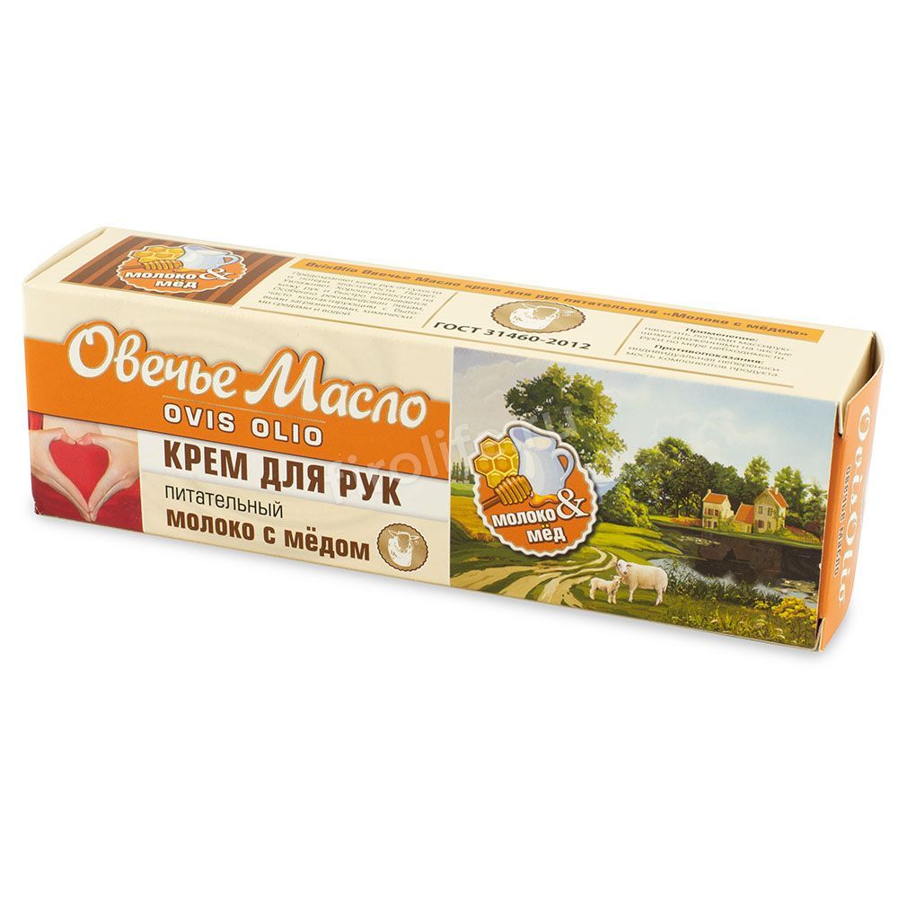 Крем OvisOlio овечье масло для рук Молоко с Медом, 70г