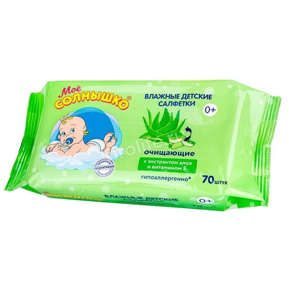 Салфетки влажные 