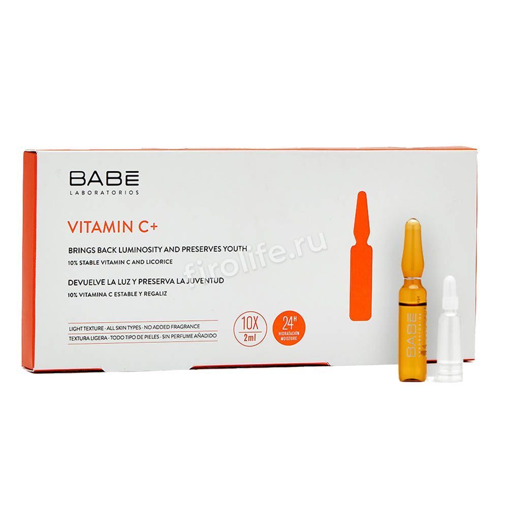 Ампулы для лица с витамином С+ Laboratorios BABE