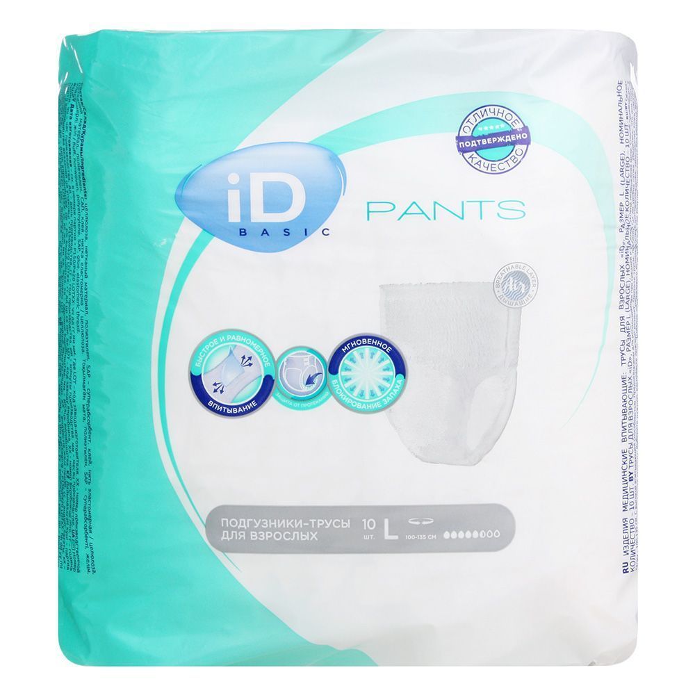 Подгузники-трусы для взрослых iD Pants Basic