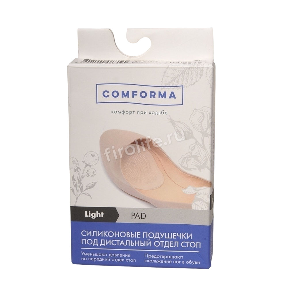 Подушечки (силиконовые под дистальный отдел стоп) LIGHT PAD Comforma C 1312