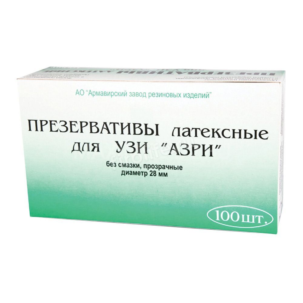 Презервативы для УЗИ АЗРИ