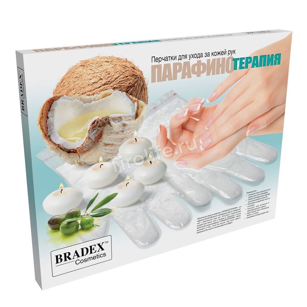 Перчатки для ухода за кожей рук Парафинотерапия KZ 0446