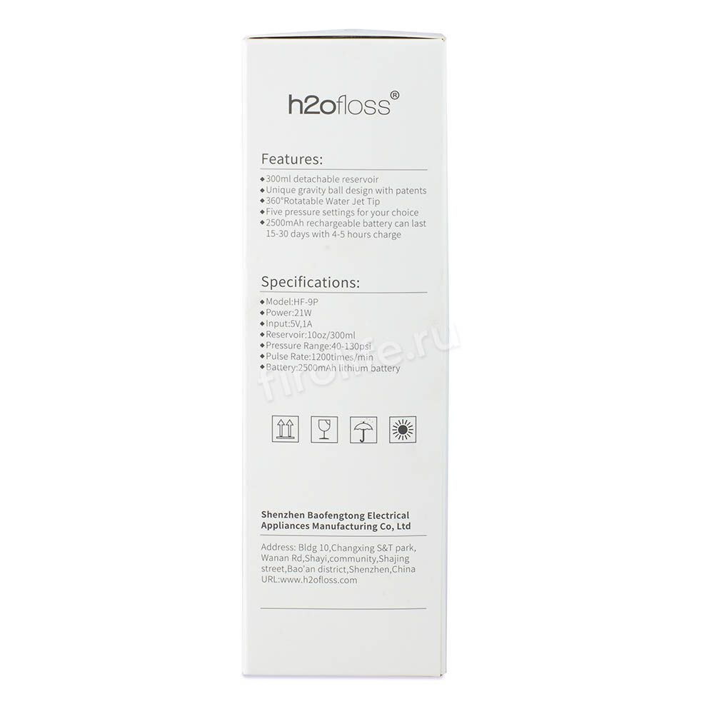 Ирригатор для полости рта HF-9P